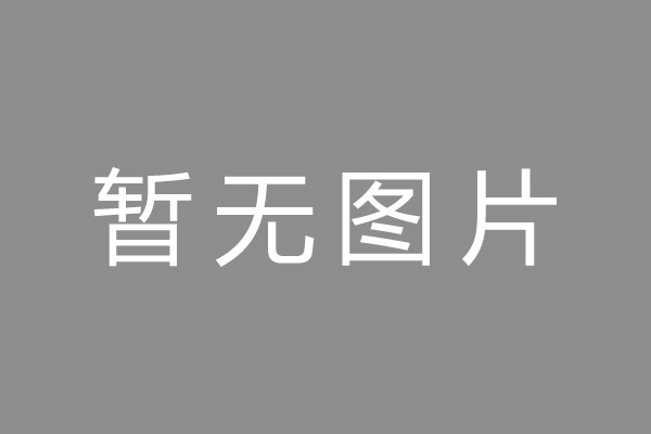 拱墅区小编推荐：杭银消费金融申请注册30亿ABS，入池基础资产为线下信用贷，屡因“不明征信记录”等征信相关问题被投诉